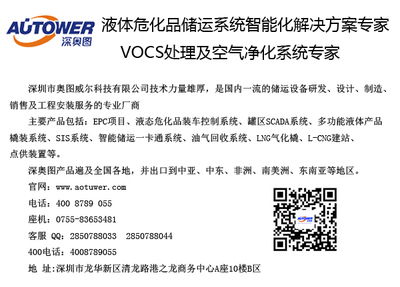 地磅稱重作弊方法揭秘 常見手段與防范策略